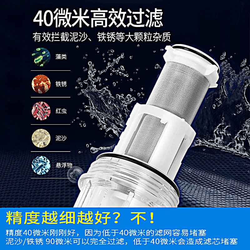 Haier/海尔 前置过滤器 HSW-PF5 家用厨房 自来水管道 中央净水器 全屋净水机 PF5