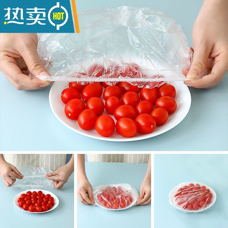 敬平冰箱保鲜罩剩菜保鲜膜盖冰箱饭菜松紧口保鲜碗罩家用 升级加厚款[400只]保鲜膜套 可用4个月 1图片