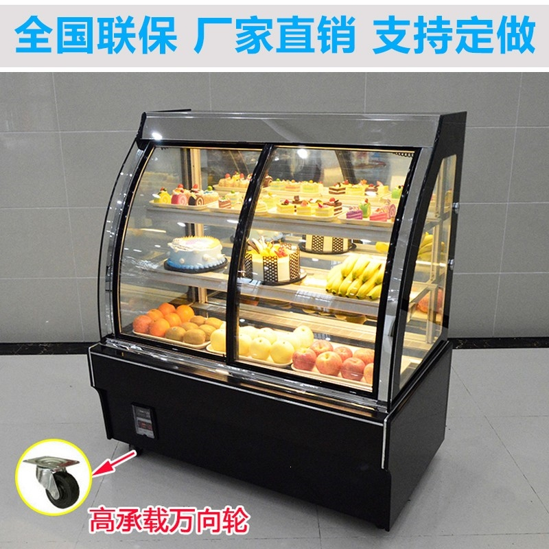 蛋糕柜冷藏柜展示柜台式水果甜品小型商用弧形糖葫芦冰柜凉菜保鲜柜_1.2米落地弧形前开门冷藏柜