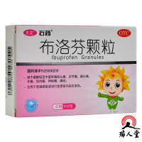 石药布洛芬颗粒0.1g*12包头痛关节痛偏头痛牙痛肌肉痛
