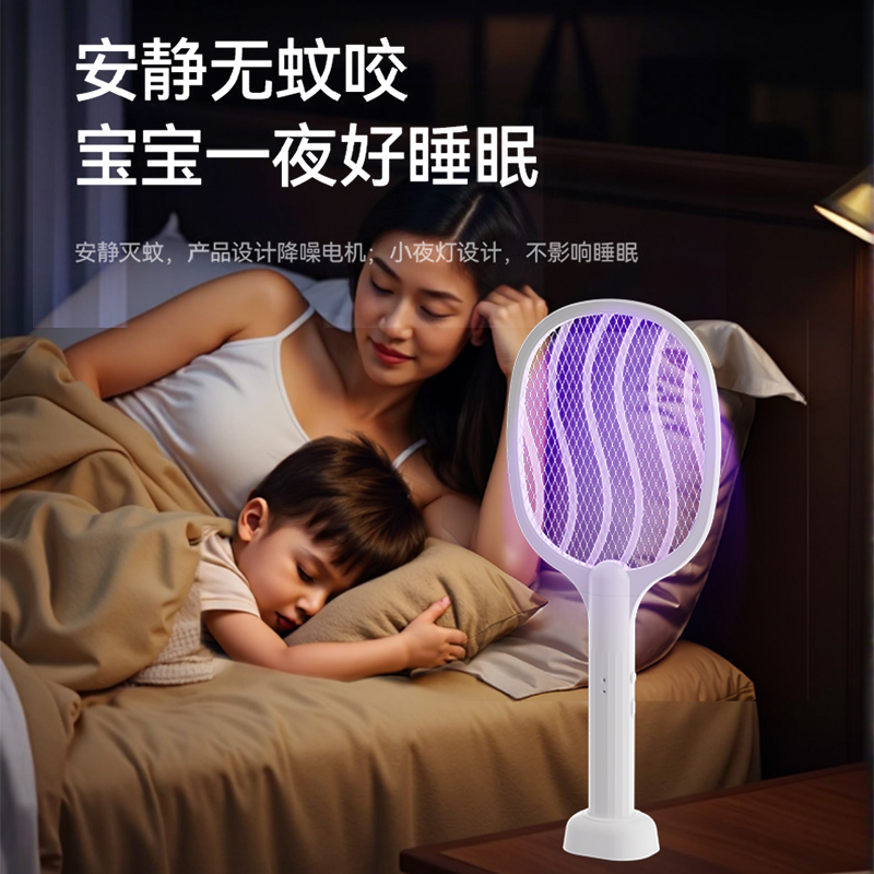 SAMPO灭蚊拍SP-MWP001高清大图