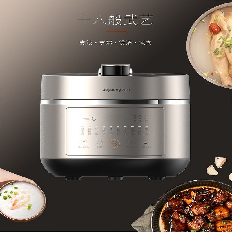 九阳电压力煲家用Y-50IHS9高清大图