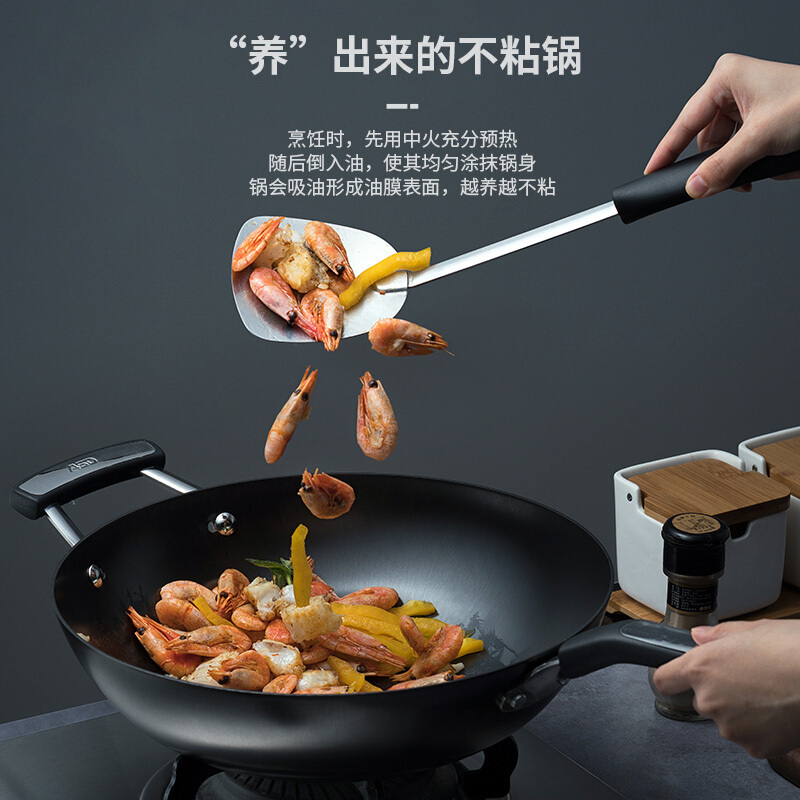 爱仕达(ASD) 32CM精铁炒锅无涂层锈不了爆炒铁锅明火燃气灶电磁炉适用家用平底炒菜锅厨房锅具WG8332QB
