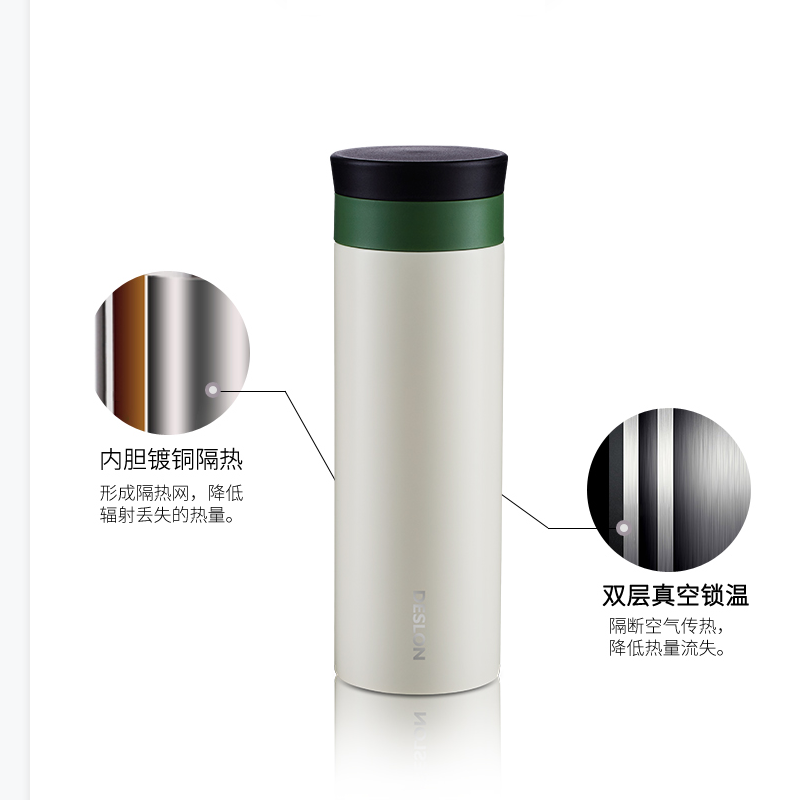 德世朗名仕保温杯
