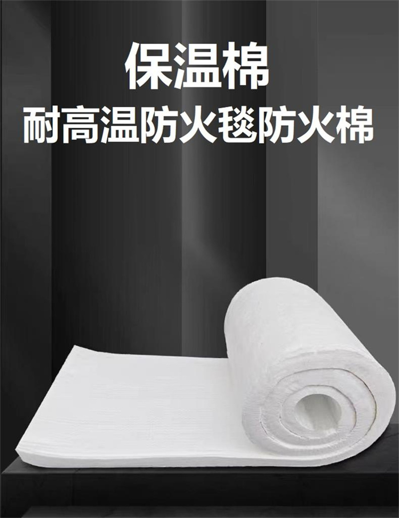 晨以橙 保温棉 宽0.61厚50mm 米高清大图