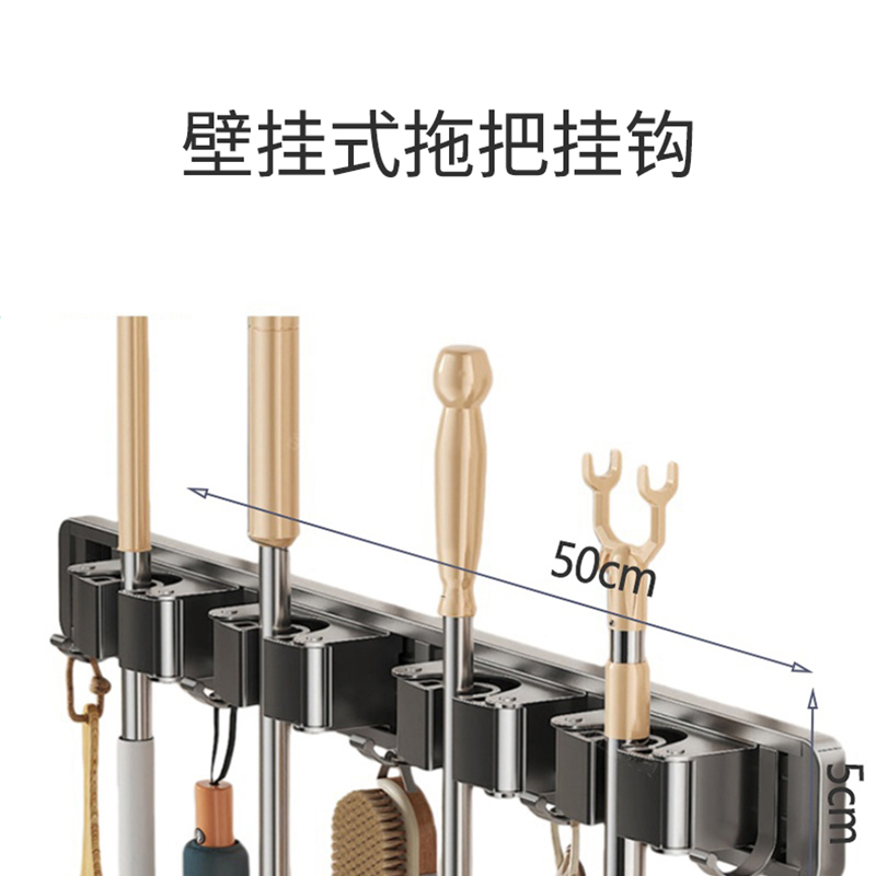 沐霓优品 拖把挂钩 50cm /个高清大图