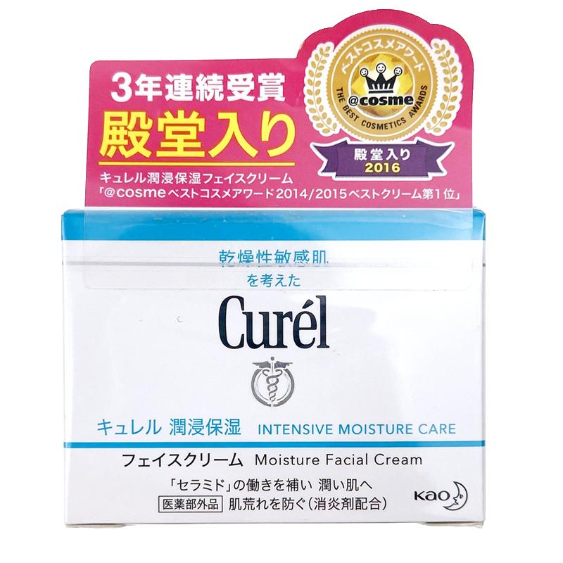 日本Curel珂润面霜保湿乳霜锁水敏感肌40g润肤霜补水滋润高清大图