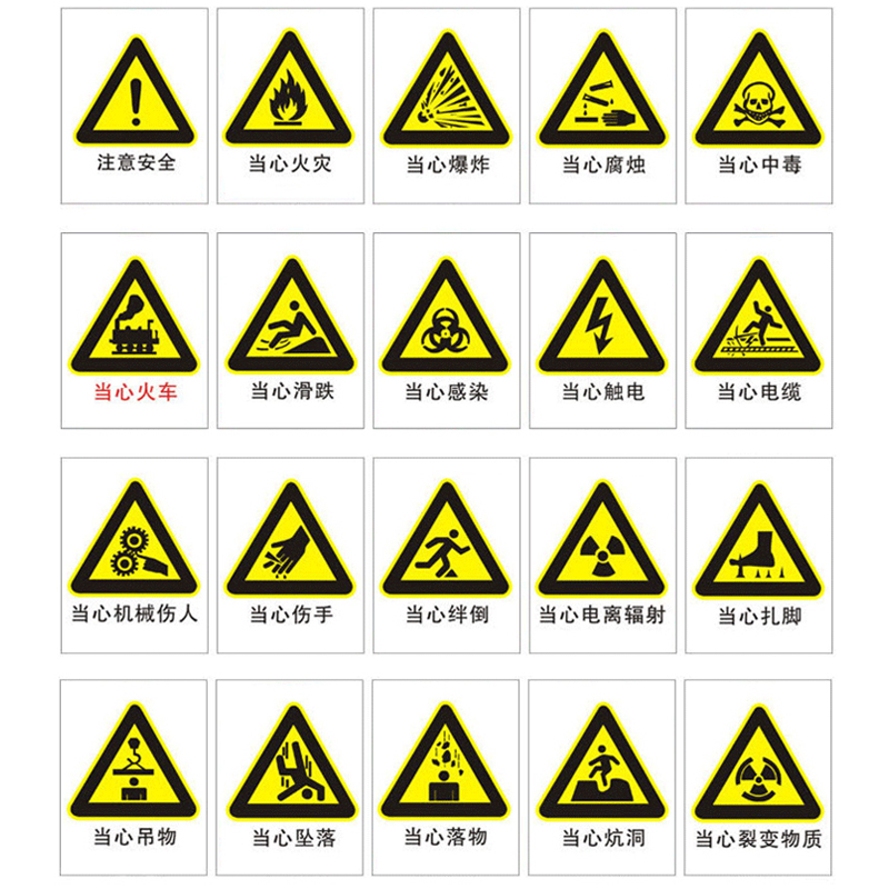 鑫英威 pvc标识牌数字标牌标志牌警示标识定制内容 定制每平米高清大图