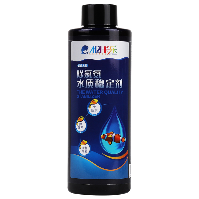 鱼缸水质稳定剂除氯剂水质安定剂调节剂换水观赏鱼鱼缸除氯气_3 默认尺寸 小瓶250ML