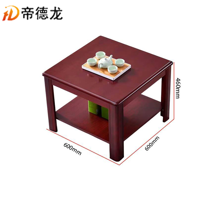 帝德龙实木茶几简约现代方几CJ1 600*600*460mm