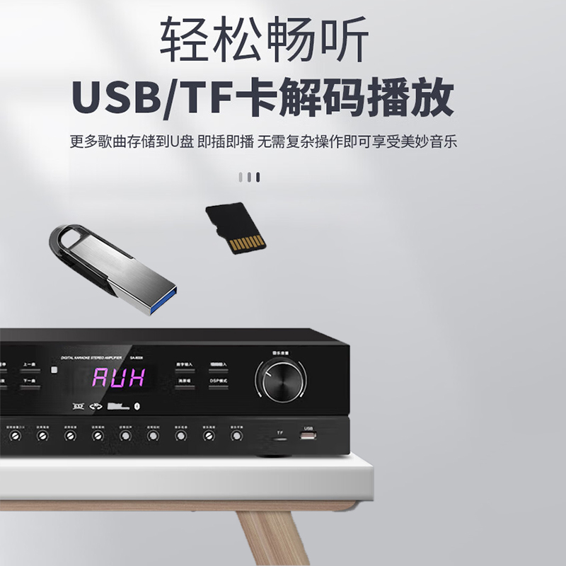 索爱(soaiy)卡包音箱 CK-M39+SA-8008CB高清大图
