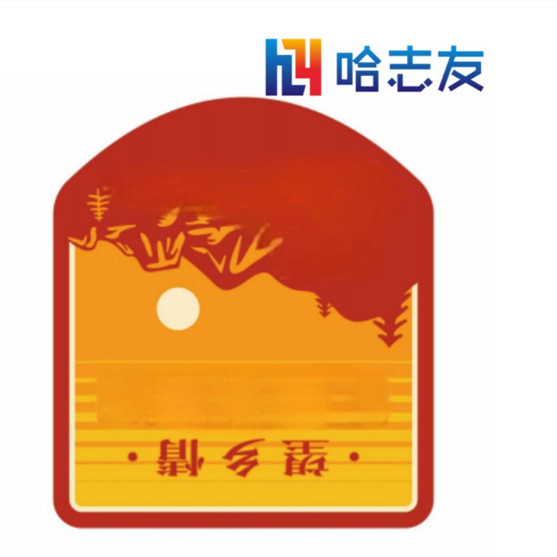 哈志友车厢外 车身LOGO贴 800*800mm高清大图