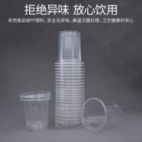 云蕾一次性杯子塑料杯透明杯水杯硬杯100只装加厚家用胶杯航空杯
