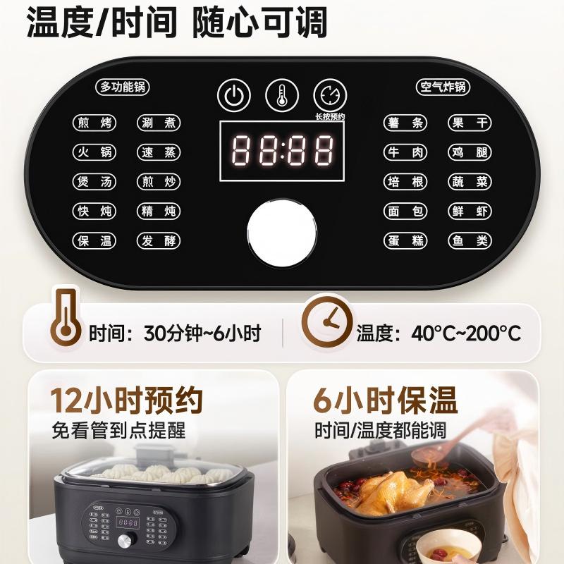 西屋多功能料理锅A258 容量:7.5L 黑色高清大图