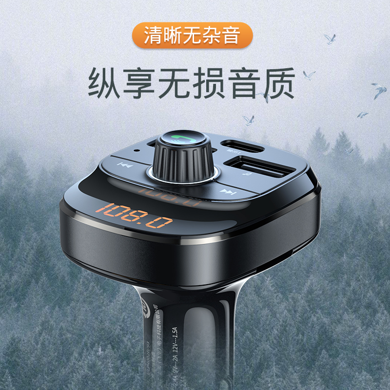 飞利浦车载蓝牙接收器无损音质mp3播放器转换器点烟器汽车充电器 DLP4002B10036