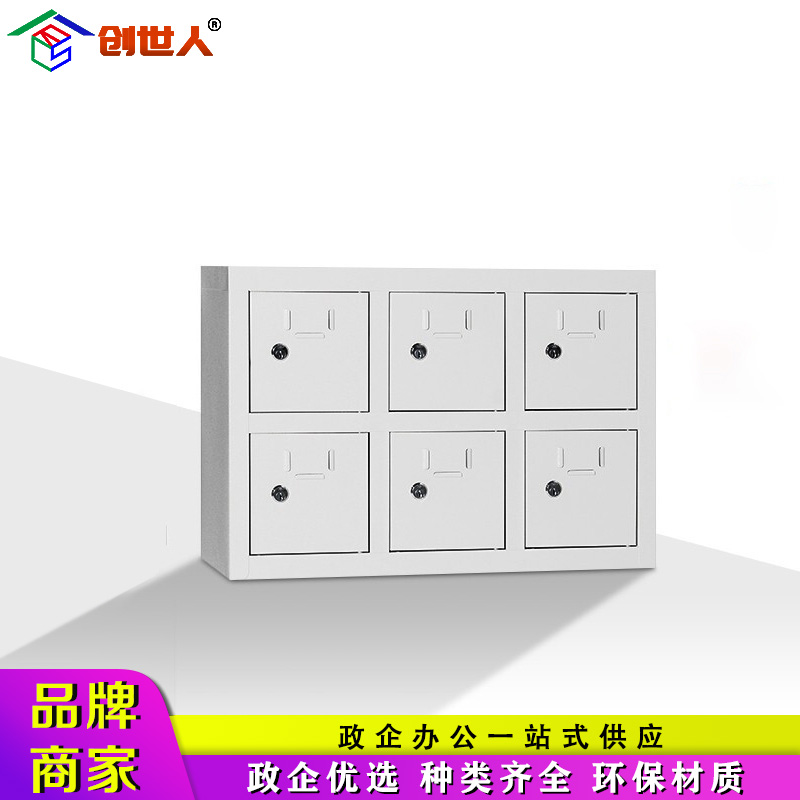 创世人 手机存放柜6门储物柜寄存柜高清大图