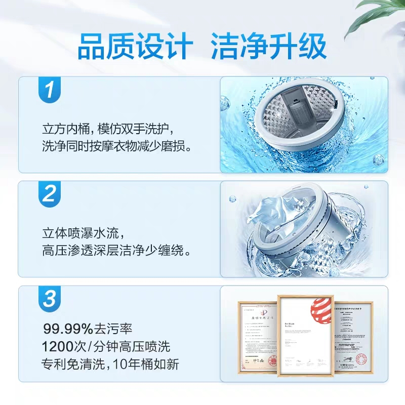 美的(Midea)10公斤大容量全自动波轮洗衣机 洗脱一体洗衣机 十年免清洗 水电双宽 品质电机 MB100ECO