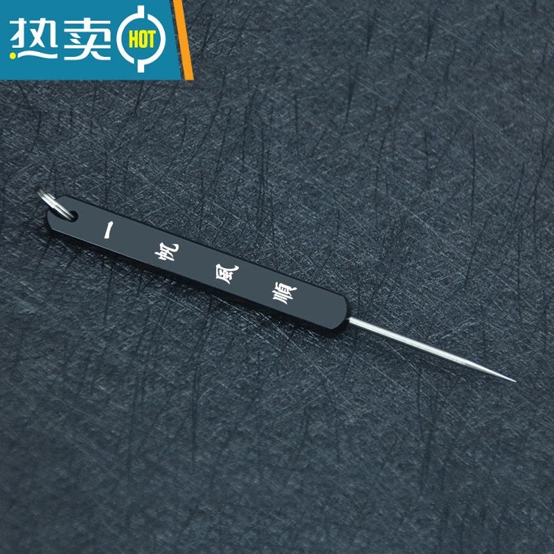 敬平TC4钛合金一体牙签便携伸缩剔牙器 三档调节创意水果签 长方形黑色伸缩牙签+一帆风顺图片