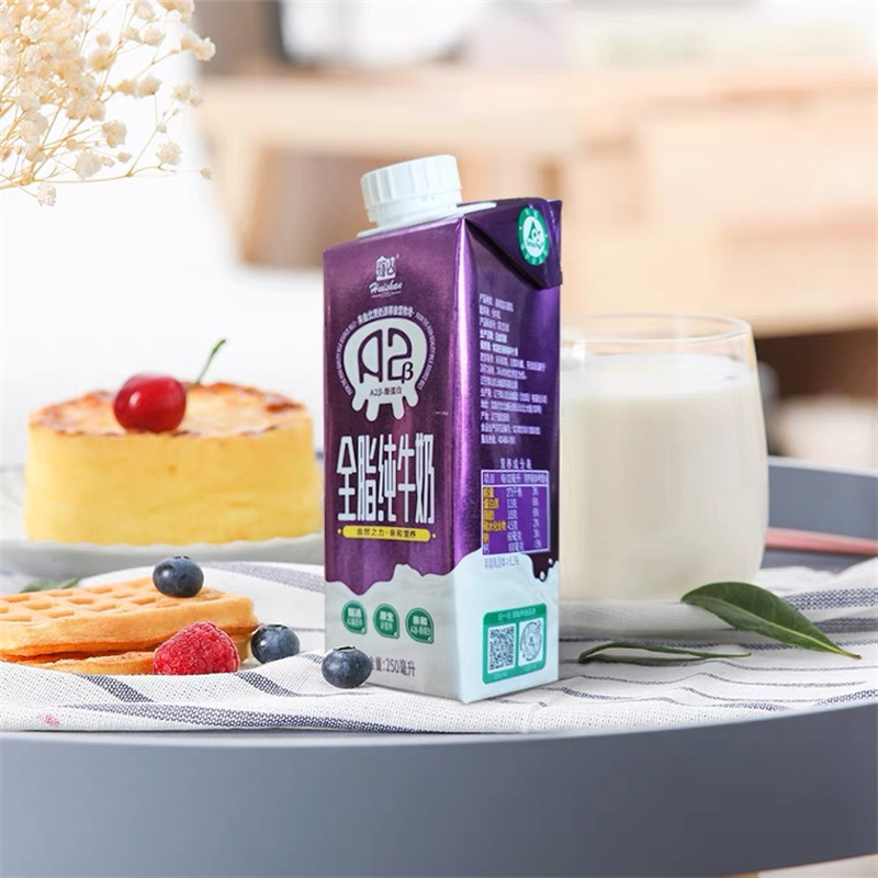 辉山A2β酪蛋白全脂纯牛奶250ml*10*2箱