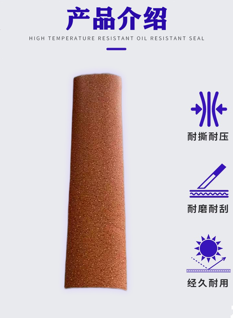 亮刃 防护胶垫 LR1450*300粉 块高清大图