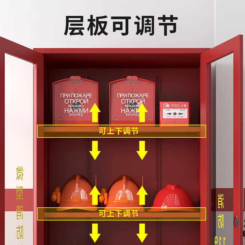 妍苒消防柜微型消防站柜应急柜消防器材柜应急灭火器展示工具箱 1.4*0.9米(不含器材)高清大图