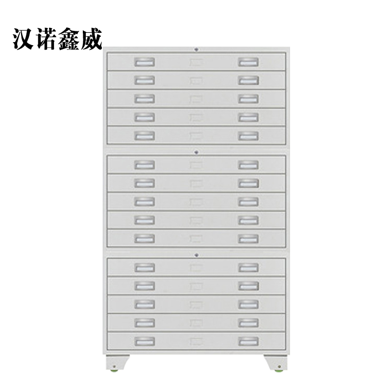 汉诺鑫威钢制底图柜工程资料图纸柜1号抽屉柜地图柜0号菲林柜图纸文件收纳柜