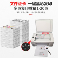 佳能(Canon)TS3380喷墨打印机家用彩色照片打印复印扫描一体机无线办公TS3180升级版 白色 套餐二:主机+内胆可加墨+4瓶墨水+送大礼包