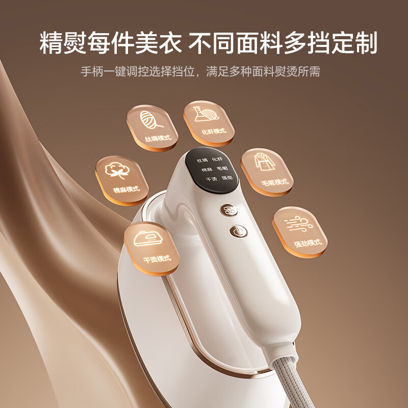小熊(Bear)郁金香熨烫护理机 挂烫机家用熨烫机蒸汽电熨斗 便携手持免收纳强增压蒸汽机 自清洁ZQZ-F18F1高清大图