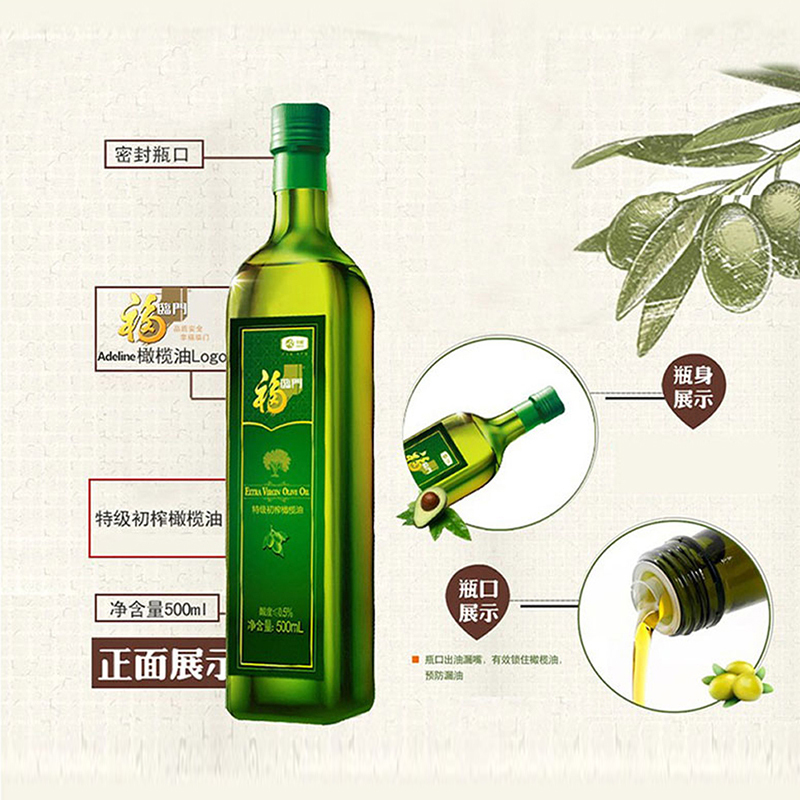中粮福临门特级初榨橄榄油礼盒500ml*2高清大图