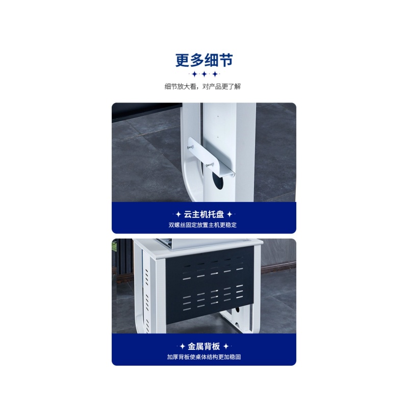 铭思达翻转电脑桌三人位张高清大图
