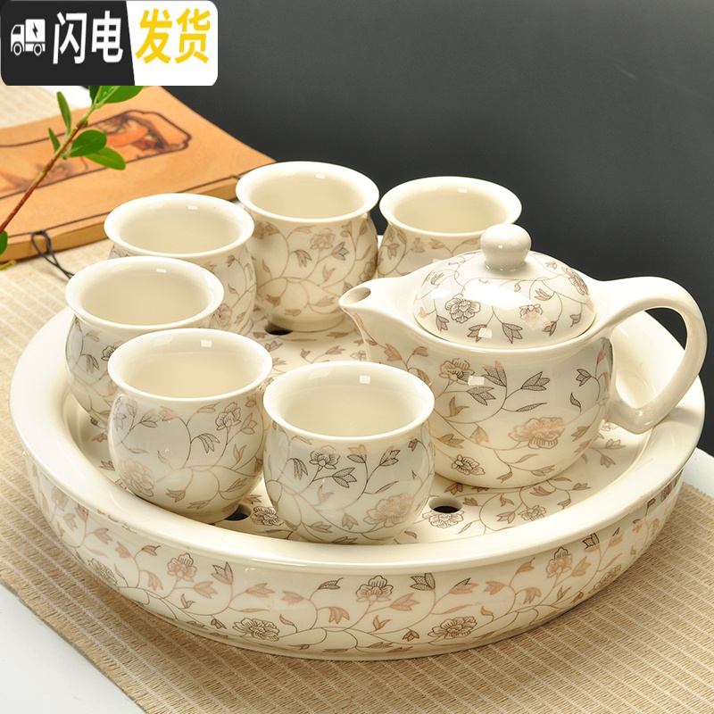 三维工匠双层茶杯防烫功夫茶杯茶具套装陶瓷茶盘大号双层杯整套功夫茶具 黄金龙-瓷茶盘双层茶具 8件高清大图