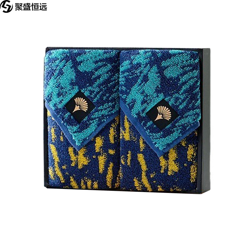 聚盛恒远纯棉毛巾礼盒两条装 J5042