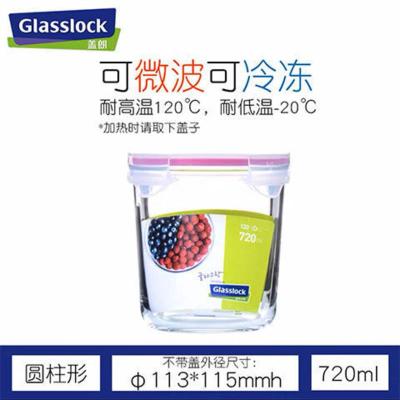 Glasslock玻璃饭盒带汤带粥耐热微波炉专用方形便当盒密封保鲜盒 720ML圆柱