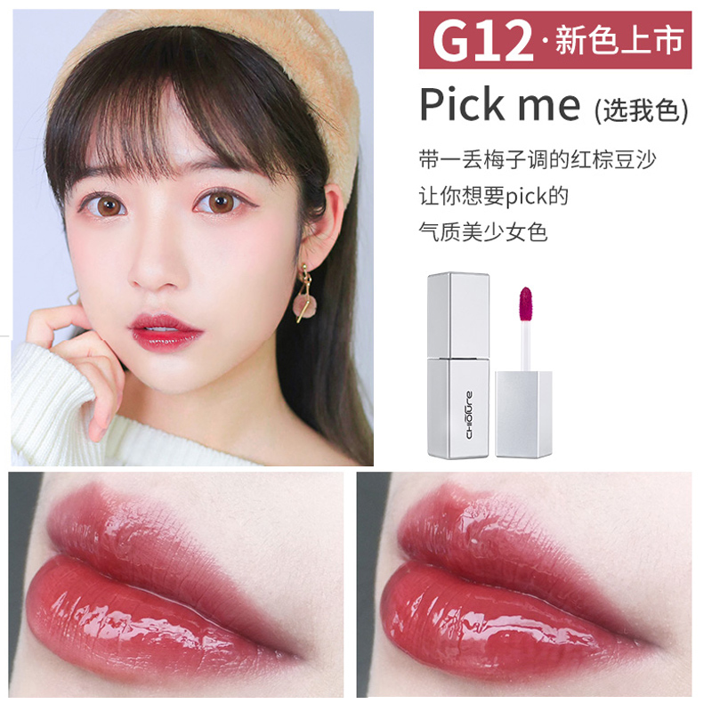 稚优泉水光唇釉唇膏口红持久保湿唇彩唇蜜染唇液滋润女学生G12