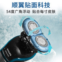 飞利浦(Philips)电动剃须刀 全身水洗 旋转式双刀头 充电式男士剃须刀刮胡刀胡须刀 进口刀头 顺翼贴面 S626