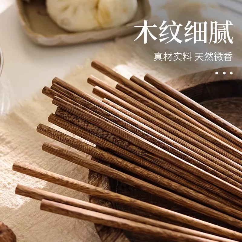 苏宁中式鸡翅木筷子家用防滑耐高温2026新款无漆无蜡木质筷子2112高清大图