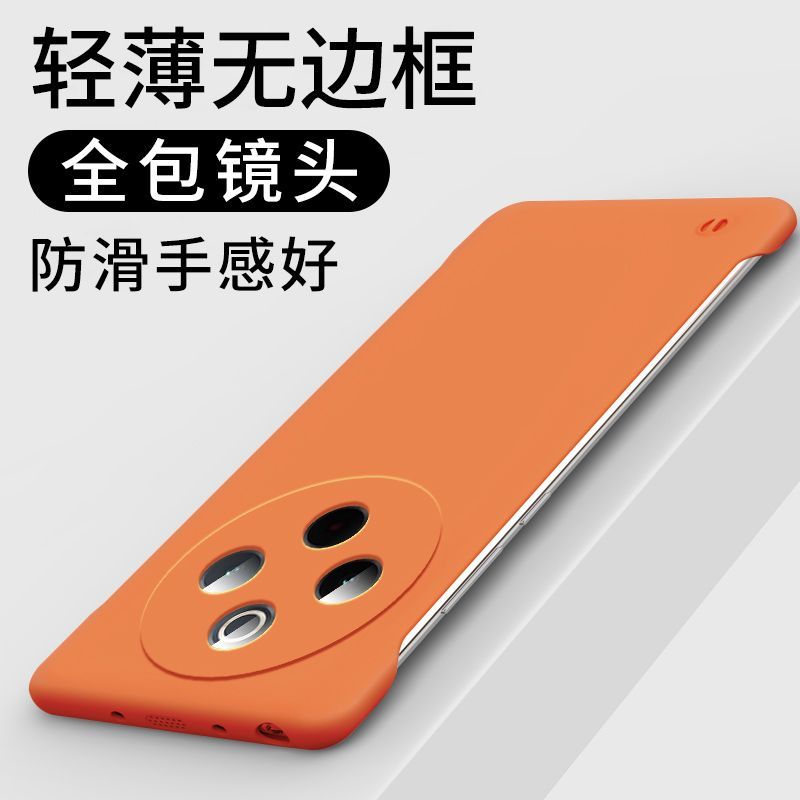 可波 适用于vivoY300pro无边框磨砂壳vivoY300网红简约超薄男女防摔壳