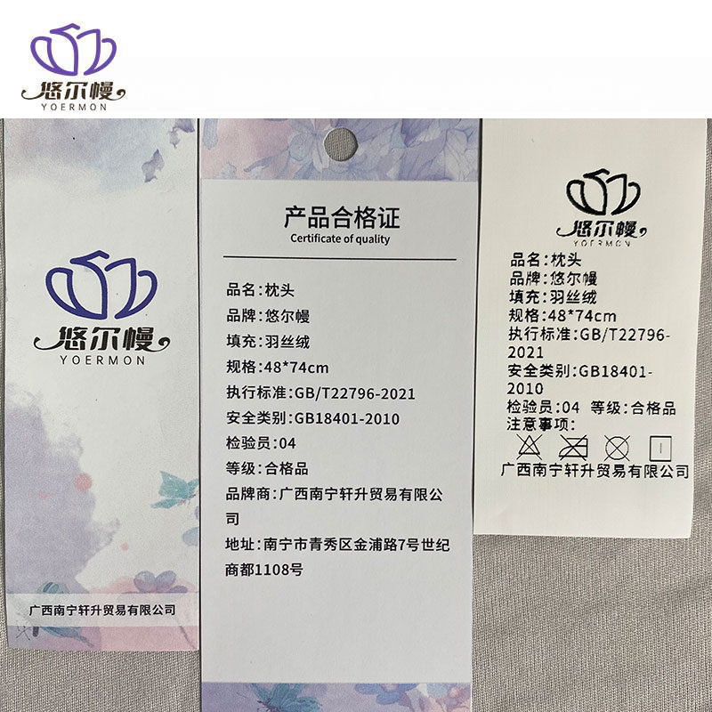 悠尔幔 枕头 48*74cm/个高清大图