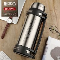 富光(FGA)保温杯大容量便携暖热水瓶家用户外旅行车载保温壶水壶 钢本色3000ml(经典款)