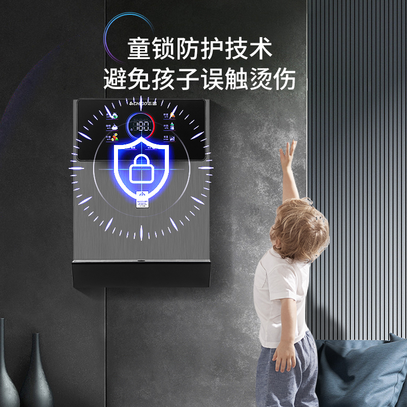 志高(CHIGAO)管线机家用壁挂式速热饮水机 即热净水机搭配套装3秒速热多段调温G02炫彩屏温热款高清大图