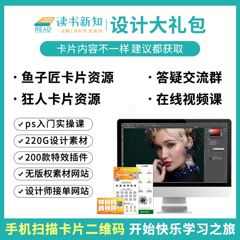 [正版]2020年新版ae教程书籍 After Effects 视频制作超级教程 AE CC短视频剪辑制作 影视后期处高清大图