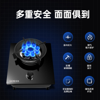 爱德(aide)燃气灶单灶煤气灶 4.5Kw大火力单灶具 台式嵌入式单眼灶 液化气灶ZD122BY
