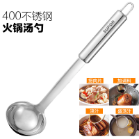 苏泊尔(SUPOR)小汤勺.经致系列 KT07C2