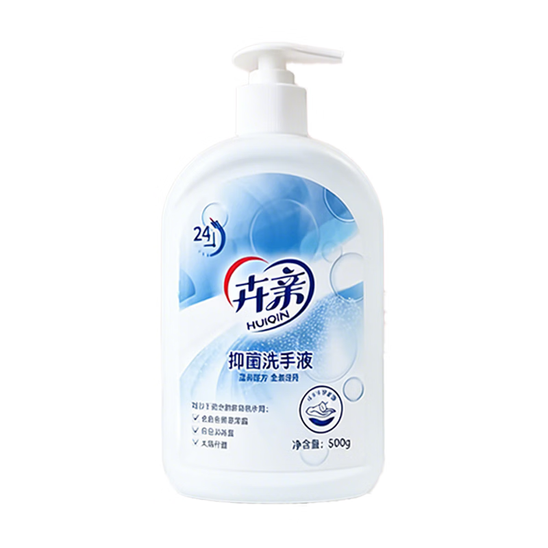 卉亲 H8801抑菌洗手液 500g/瓶3瓶/组高清大图