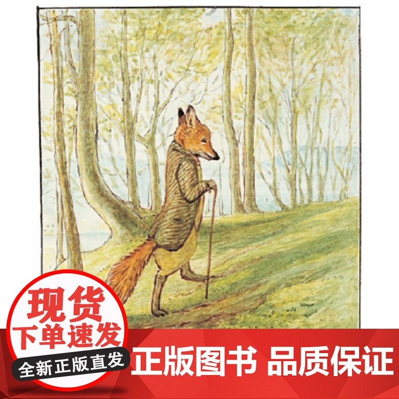 彼得兔和他的朋友们(精装全3册) 附黑胶CD三张 名曲配乐绘本 幼儿图画故事书 儿童音乐启蒙绘本 卡通动漫 上海音乐出版高清大图