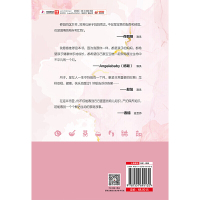 [正版]我可能是中国薪水 的月嫂 钟菊 15年月嫂经历口碑为新手妈妈打造 用讲故事的方式讲解知识 月子餐小儿养护产妇健康