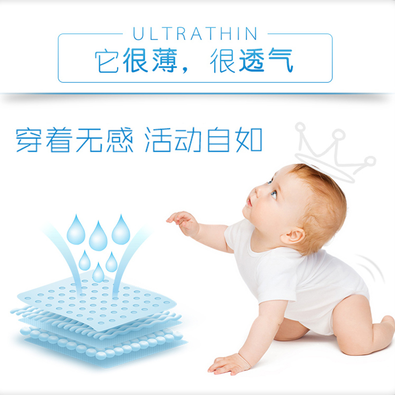 H&U爱趣优海洋之歌云薄干爽训练裤XL码68片 轻松学步
