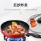 苏泊尔(Supor)炫彩不粘煎盘EJ26CP01