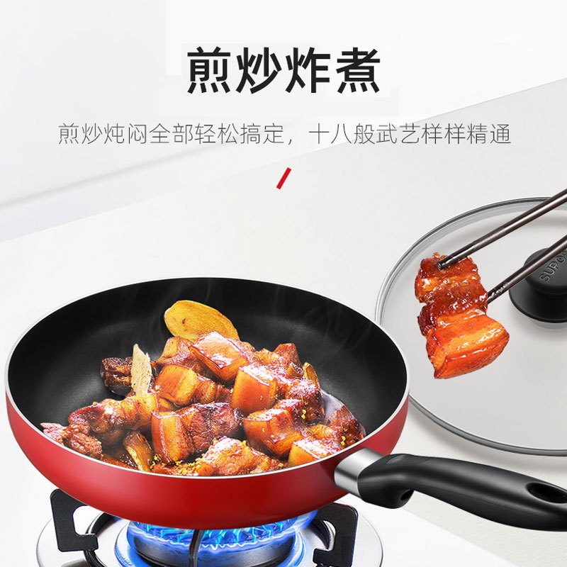 苏泊尔(Supor)炫彩不粘煎盘EJ26CP01