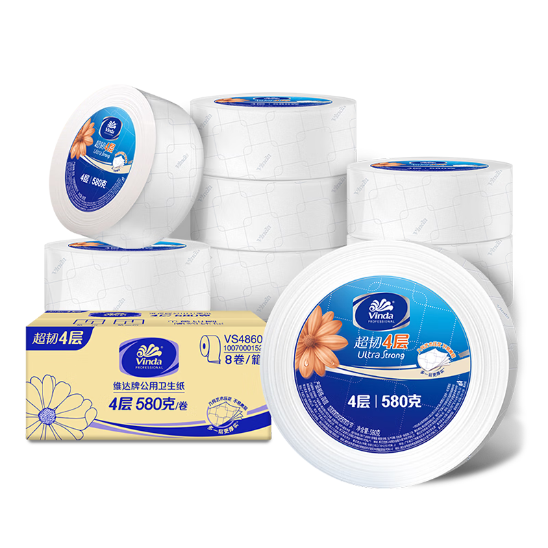 维达有芯超韧大卷纸4层580克*12卷 大盘纸加厚商用家用厕纸 整箱销售